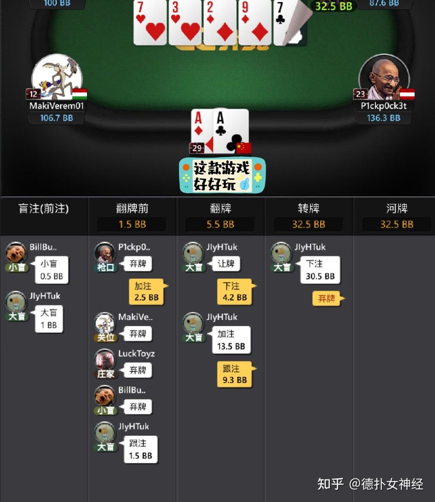 hhpoker官方安装